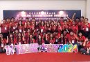 คณะครุศาสตร์อุตสาหกรรม เข้าร่วมแข่งขันและรับรางวัล Thailand Teaching Academy Award 2024
