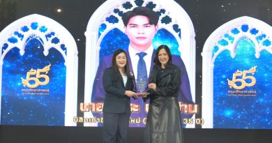 อาจารย์คณะฯ ได้รับรางวัลนิสิตเก่าดีเด่น ม.เกษตรศาสตร์